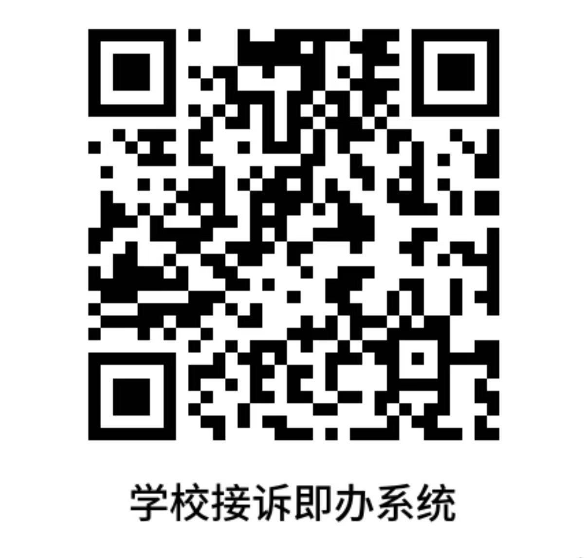 移动图书馆二维码